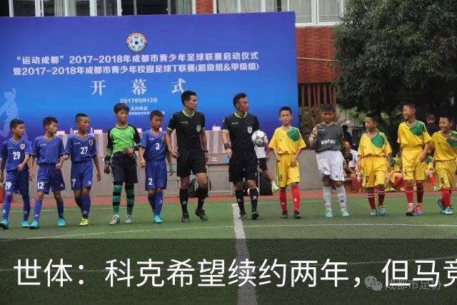 世体：科克希望续约两年，但马竞若提供一年合同他也可能接受